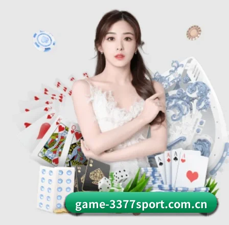 3377体育官方网站 APP